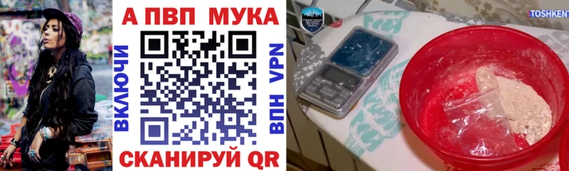 нарко площадка наркотические препараты Данилов Alpha PVP VHQ