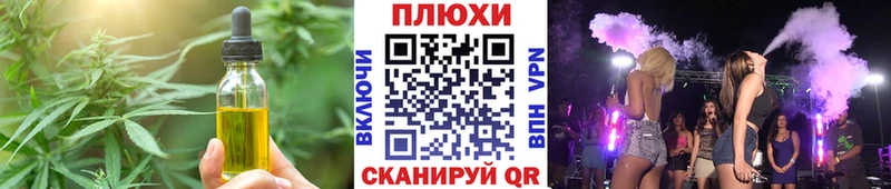 площадка какой сайт  Данилов  Печенье с ТГК конопля 