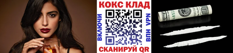 blacksprut сайт  хочу наркоту  Данилов  Cocaine Перу 