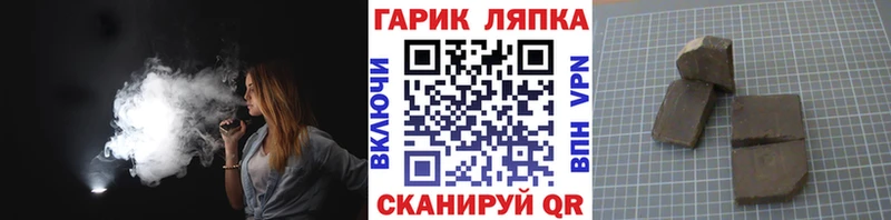 ГАШИШ Cannabis блэк спрут маркетплейс Данилов