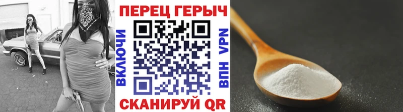 ГЕРОИН герыч  Данилов 