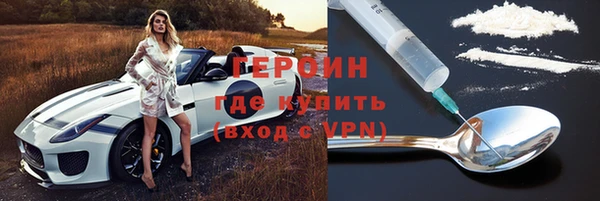 соль курить ск Дмитров
