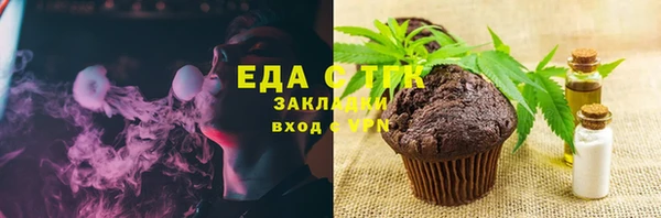 соль курить ск Дмитров
