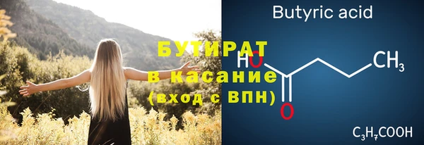 амф Дмитровск