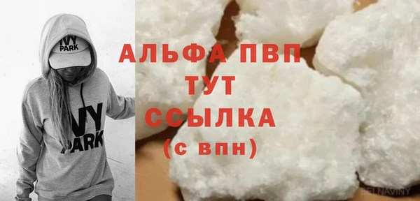 амф Дмитровск
