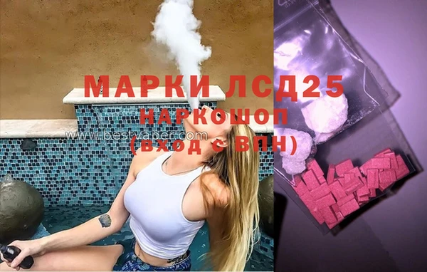 соль курить ск Дмитров