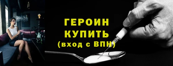 стаф Тихорецк