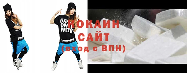 соль курить ск Дмитров