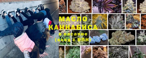 соль курить ск Дмитров