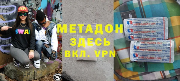 соль курить ск Дмитров
