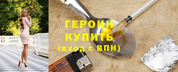 соль курить ск Дмитров