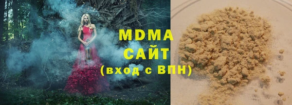 амф Дмитровск