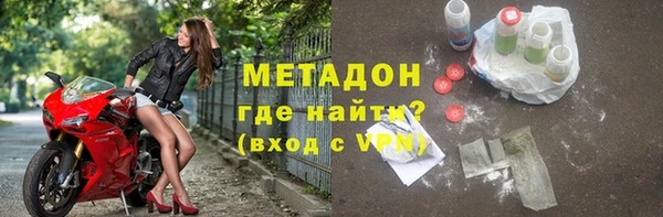 соль курить ск Дмитров