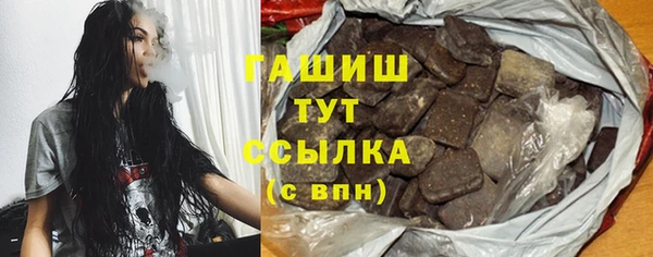 соль курить ск Дмитров