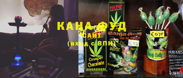соль курить ск Дмитров