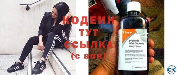 соль курить ск Дмитров