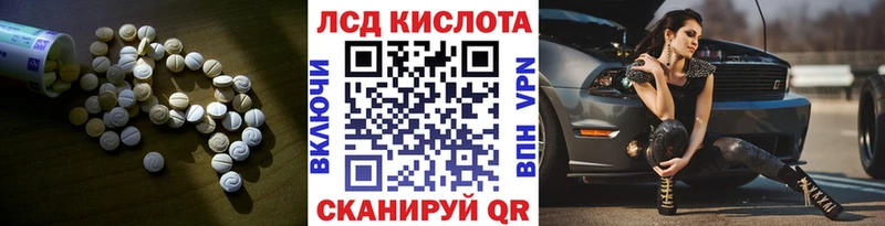 ЛСД экстази ecstasy Данилов