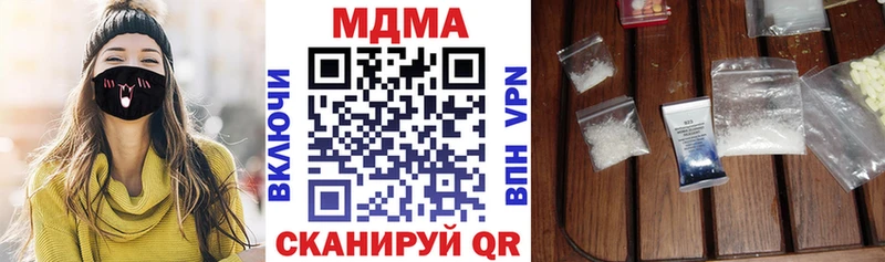 МДМА crystal  купить наркотики цена  Данилов 