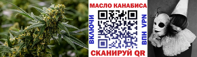 ТГК Wax  Данилов 